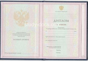 Диплом техникума 1997-2002 в Копейске