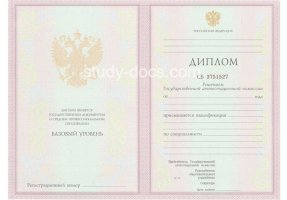 Диплом техникума 2003-2006 в Копейске