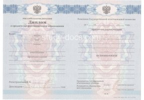 Диплом техникума 2011-2013 в Копейске
