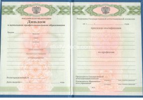  в Копейске