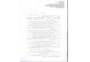 Справка в военкомат в Копейске